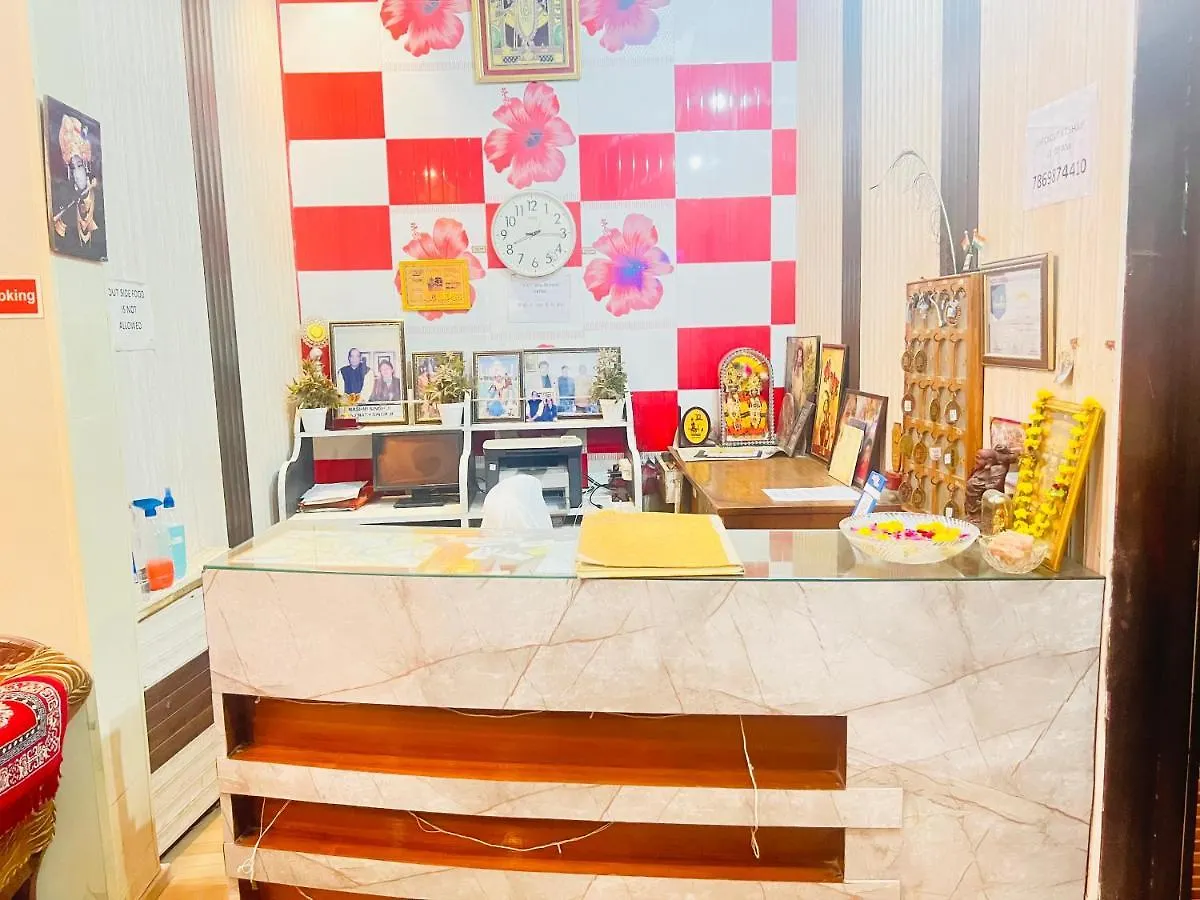 Hotel Rashmi Agra  Agra (Uttar Pradesh)